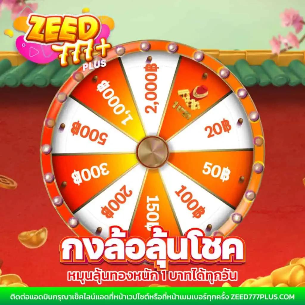 ฝาก2รับ100 คาสิโน ร้อนแรงที่สุดในไทย 2024 สมัครง่ายโบนัสแน่น