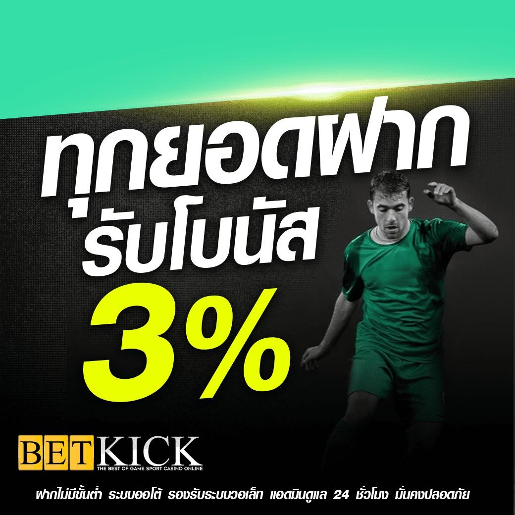 ฝาก 20 รับ 100 โปรโมชั่นใหม่ล่าสุด ที่ทำกำไรคุ้มในคาสิโนออนไลน์
