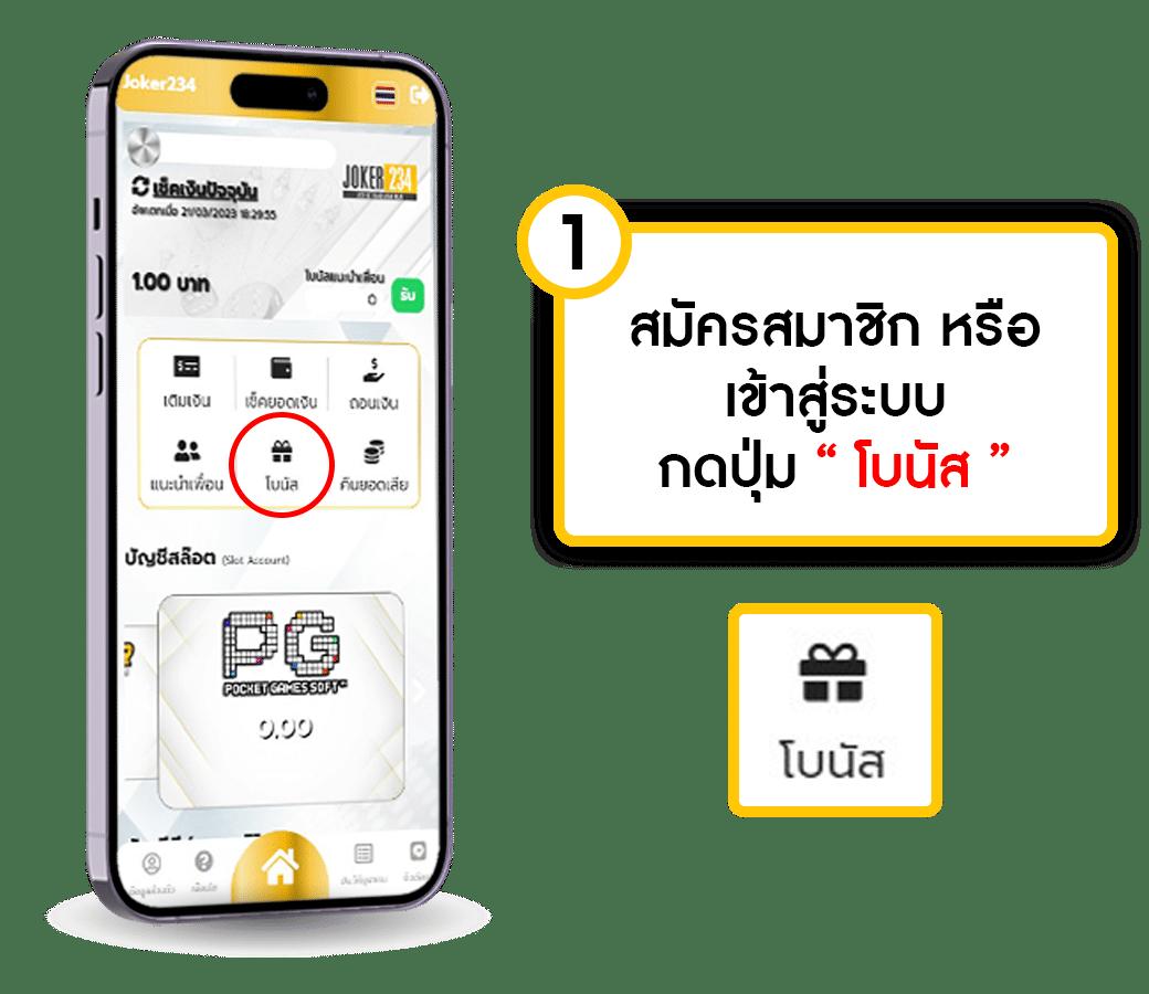ฝากถอนง่าย เว็บตรง ufawin8899 แตกง่าย จ่ายเต็มทุกยูส
