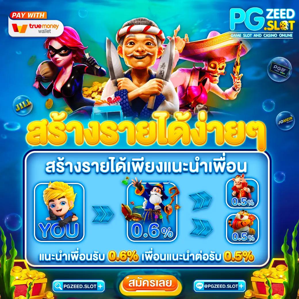 ฝากถอนว่องไวกับ M89 Slot เว็บคาสิโนอันดับ 1 ของไทย 2024