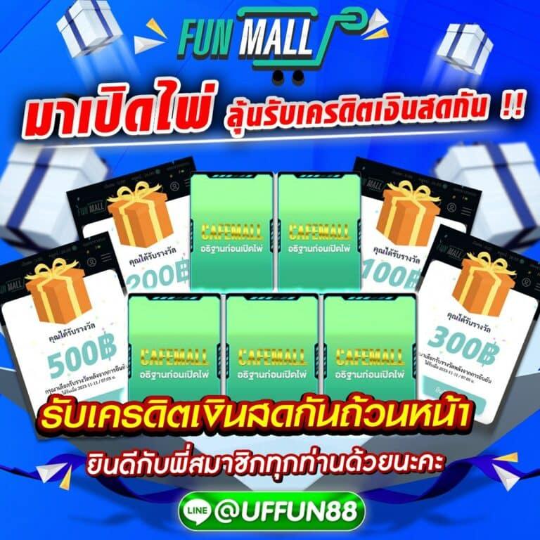 ฝากถอนวอเลท ระบบอัตโนมัติ ทำธุรกรรมรวดเร็วทันใจตอบโจทย์นักเดิมพัน