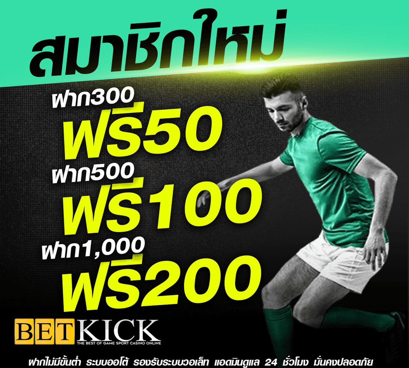 พุซซี่ 888 คาสิโนออนไลน์อันดับหนึ่ง พร้อมโปรโมชั่นแรงที่สุด 2024