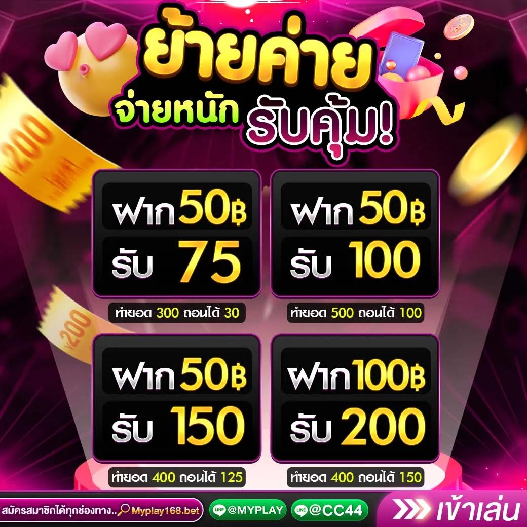 พุซซี่ คาสิโนเปิดใหม่ จ่ายเต็ม สร้างรายได้ง่ายกว่าเดิม