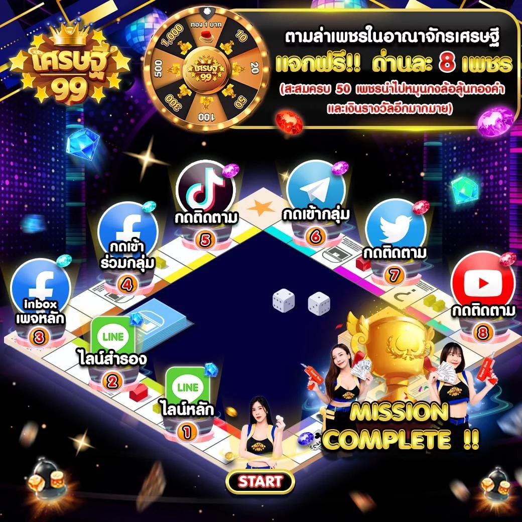 พนันครบวงจรที่ BAADOOOBALL รวมเกมดังระดับแนวหน้าทุกวัน