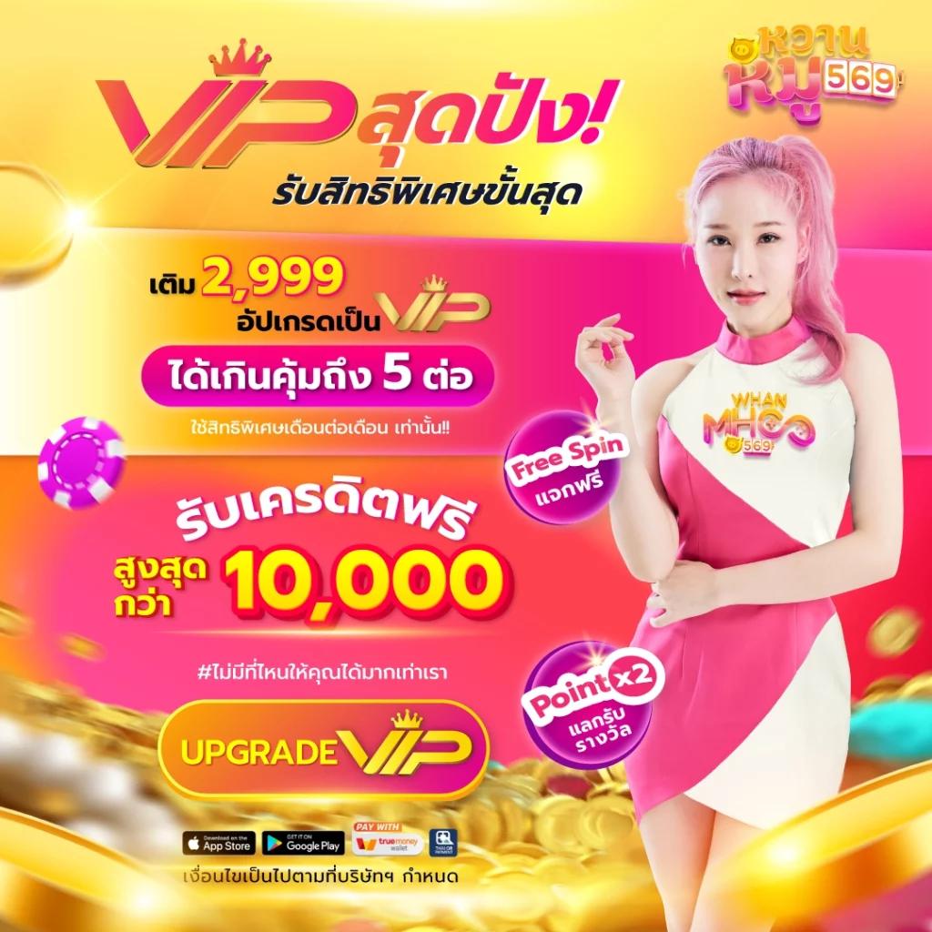 พนันบอลออนไลน์ ผลบอลสดโกอิน เว็บอันดับหนึ่งของไทย 2024
