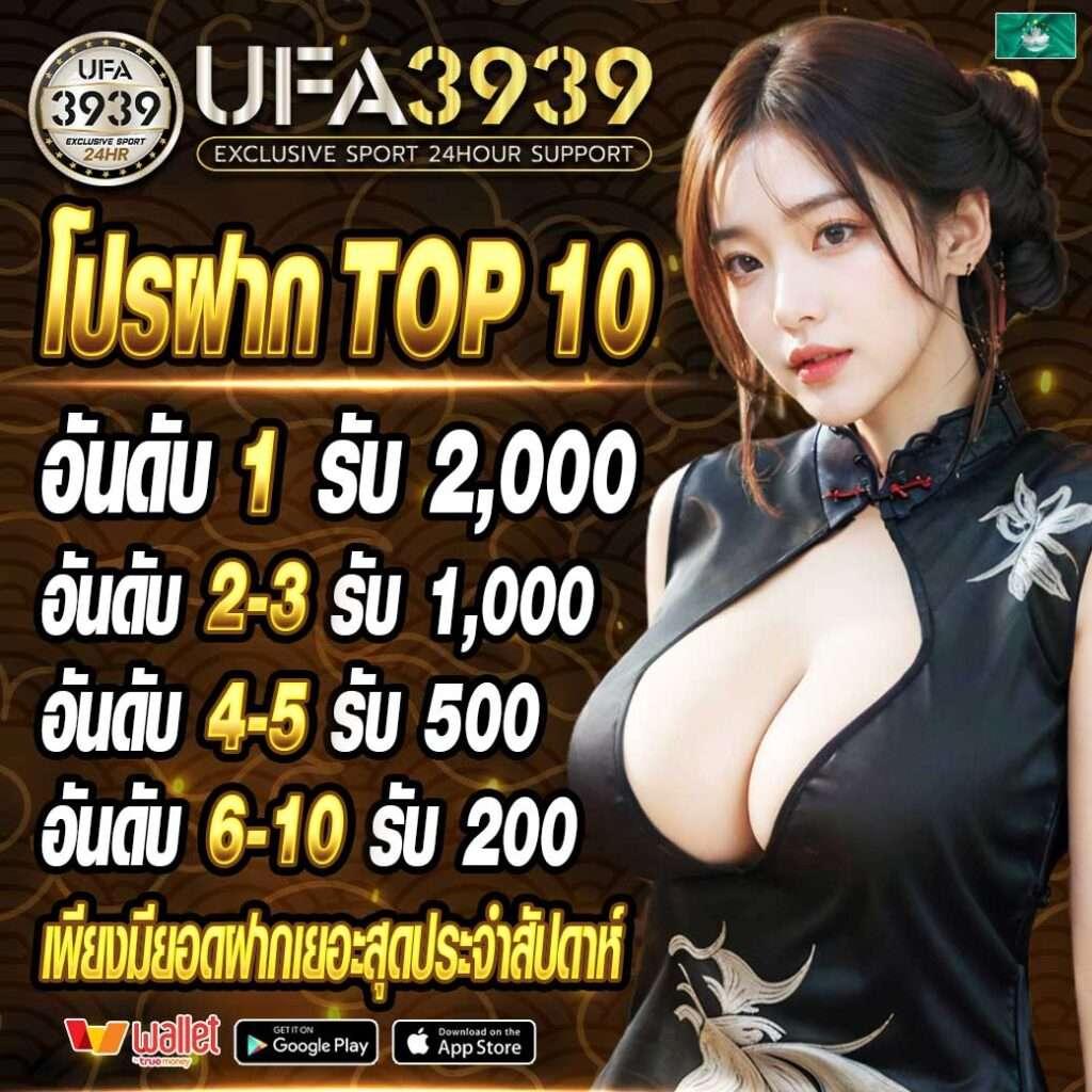 พนันบอลออนไลน์ ราคาบอลวันนี้ บนเว็บไซต์ ผลบอลสดพร้อมราคาวันนี้