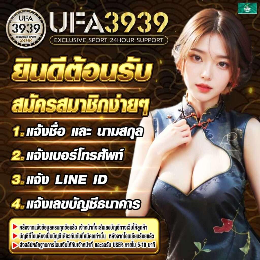 พนันบอลออนไลน์สด Livescore เว็บตรง มั่นคง ปลอดภัย ครบทุกลีก
