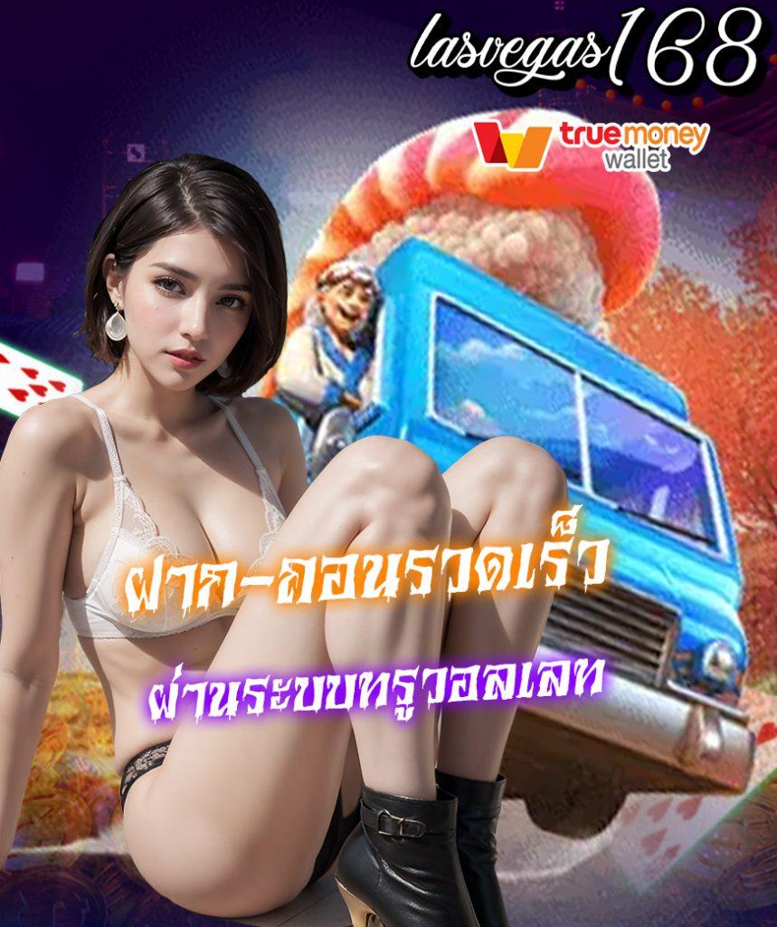 ฟุตบอลวันนี้ เว็บตรง เดิมพันง่าย พร้อมโปรโมชั่นเด็ดที่สุดในไทย