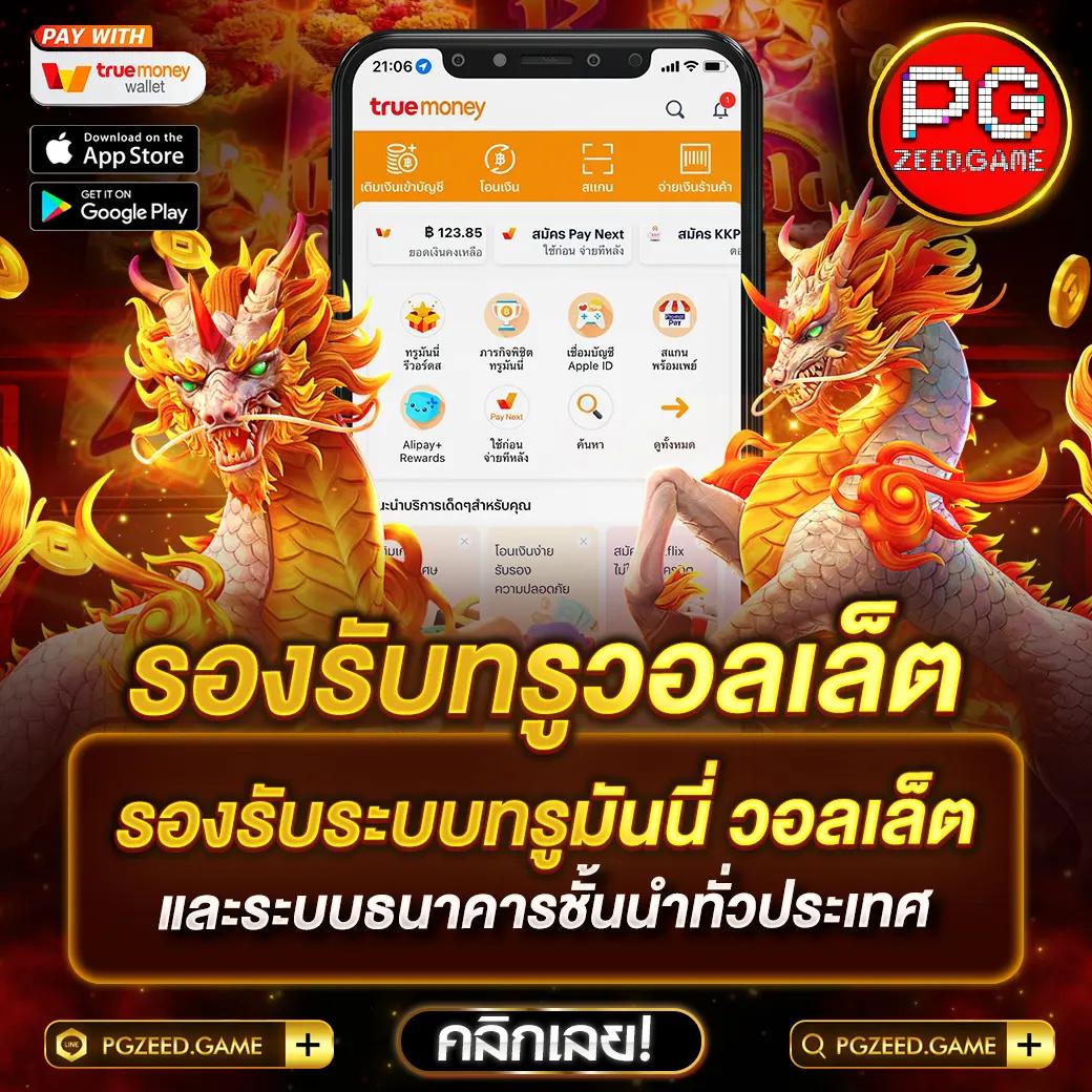 ฟุตบอลวันนี้ทั้งหมด เว็บตรง สมัครง่าย เว็บใหม่อัปเดตทันใจ