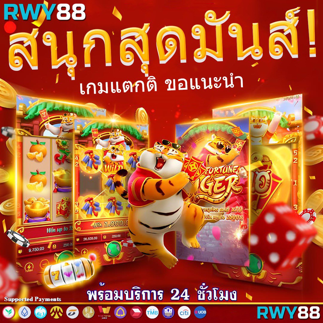 ฟรีสปิน คาสิโนออนไลน์ ดีที่สุด พร้อมโปรโมชั่นสุดคุ้มในไทย
