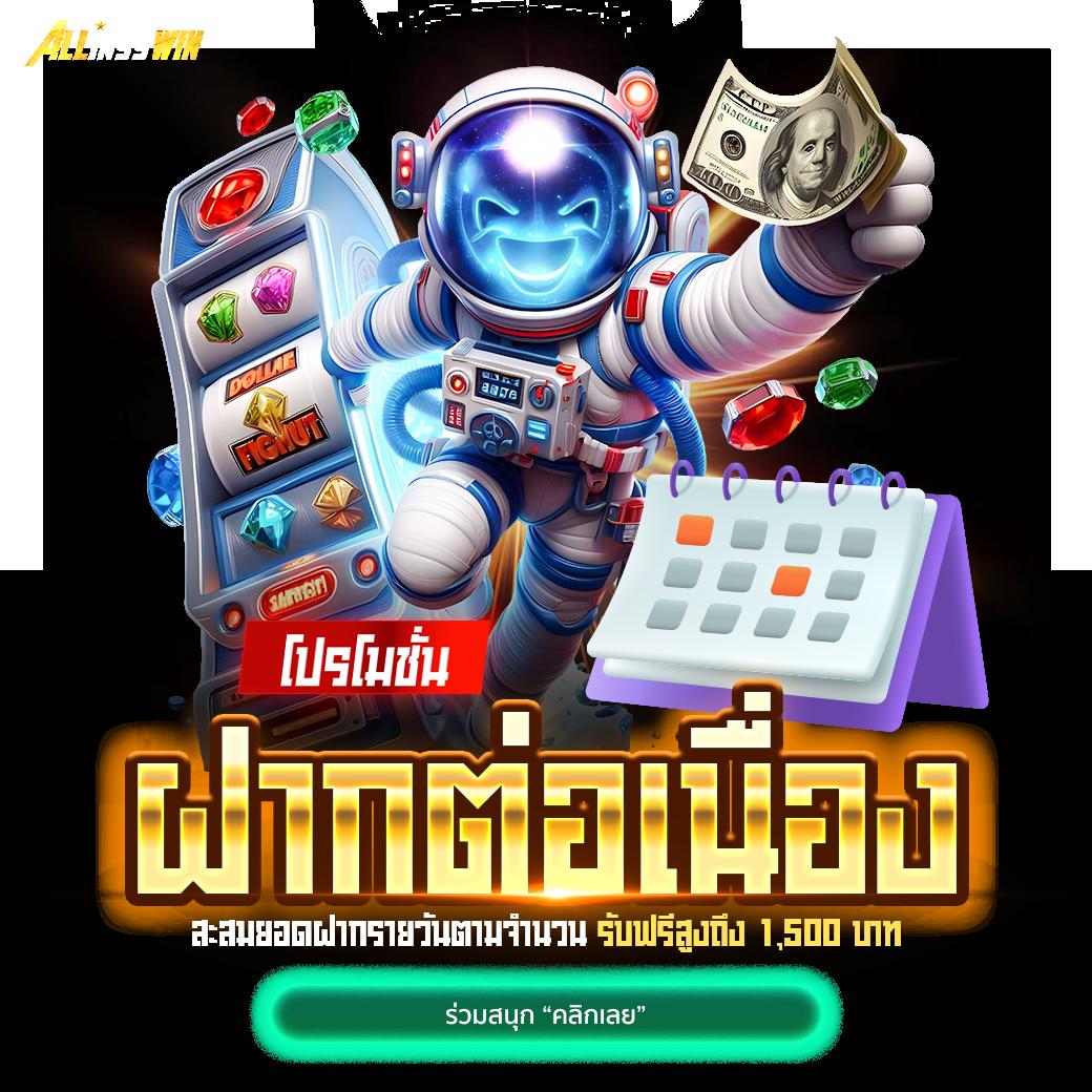 ฟอค888 คาสิโนออนไลน์ ค้นหาเกมฮิตและโปรโมชั่นสุดคุ้ม 2024