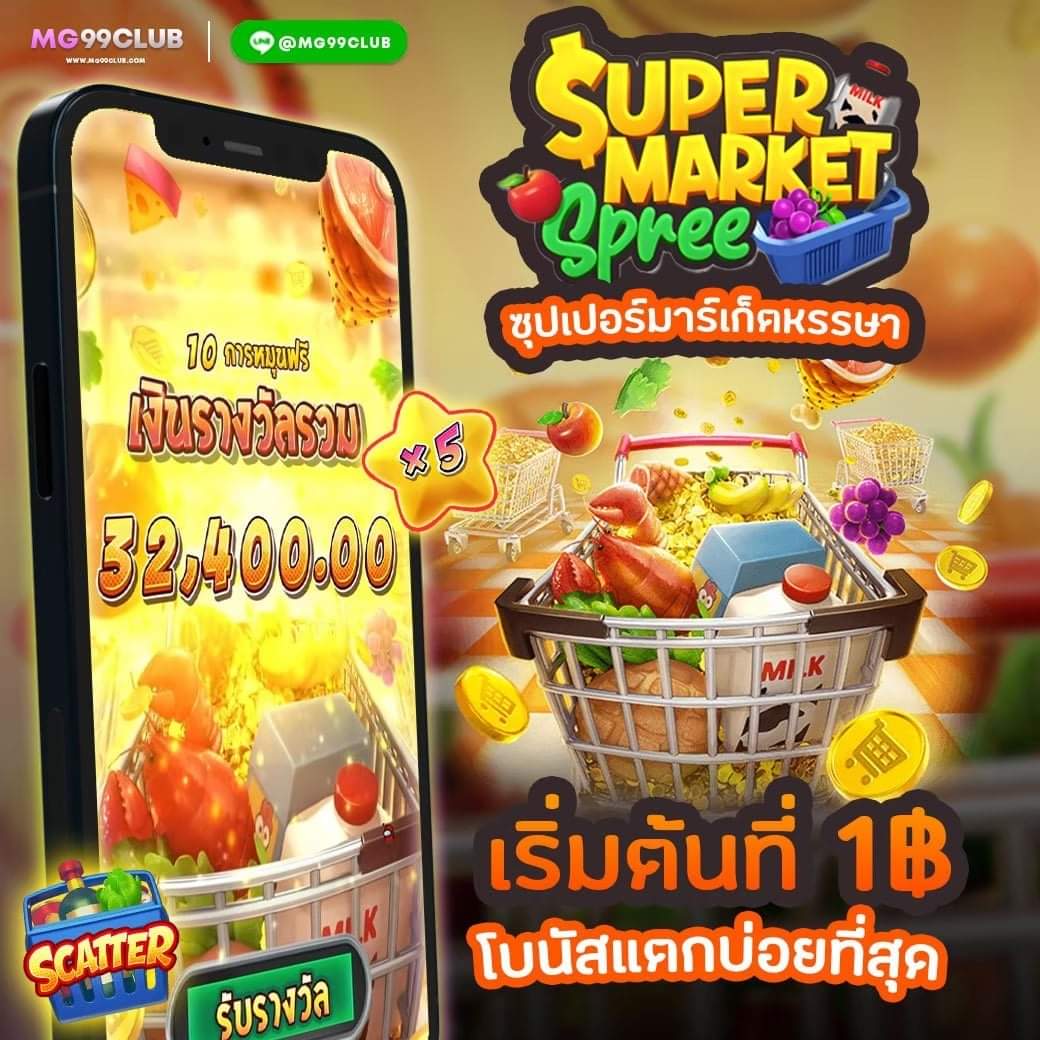 ฟาส168 คาสิโนครบวงจร เว็บตรง ไม่มีเอเย่นต์ ฝากถอนไวสุดในไทย