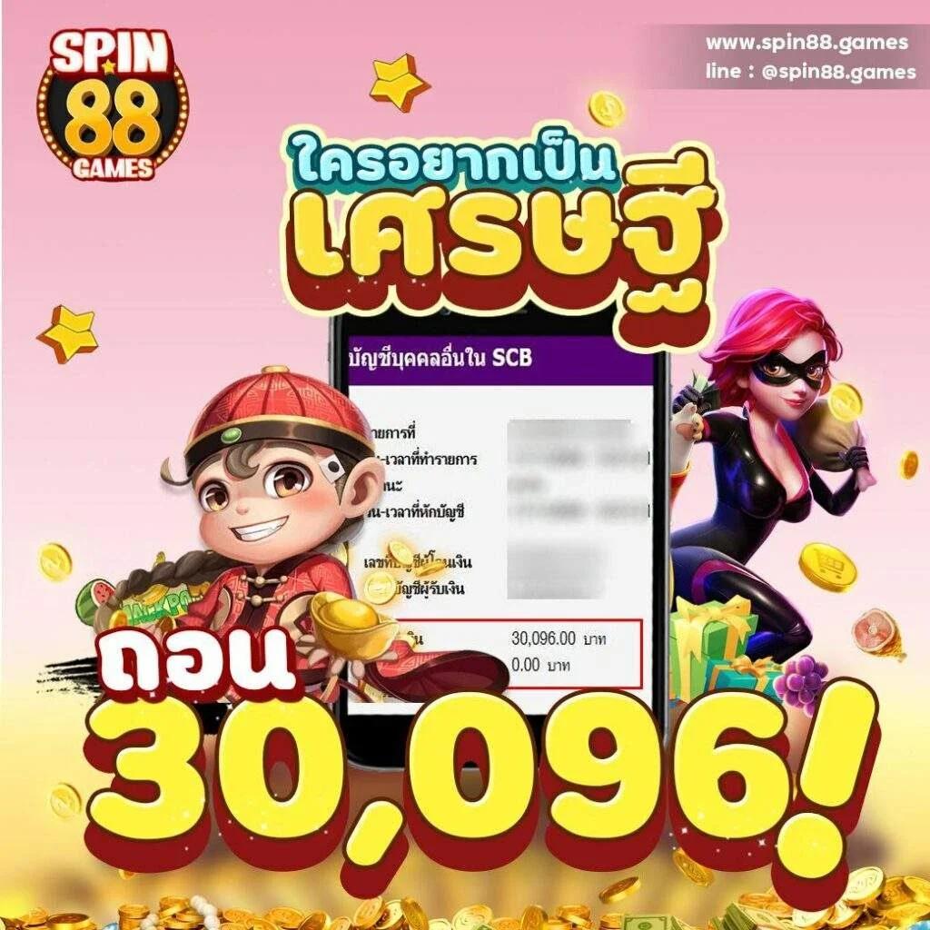 ฟาส เว็บตรงคาสิโนออนไลน์บริการรวดเร็ว ปลอดภัย ระบบล้ำสมัย