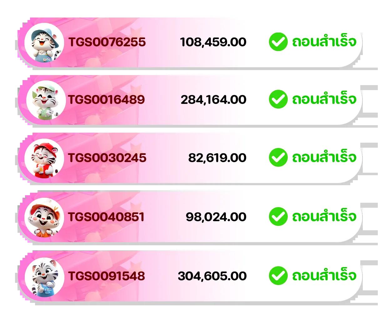 ภาษาบอลไทย คาสิโนครบวงจร เล่นฟรี โบนัสแตกง่าย สมัครฟรี