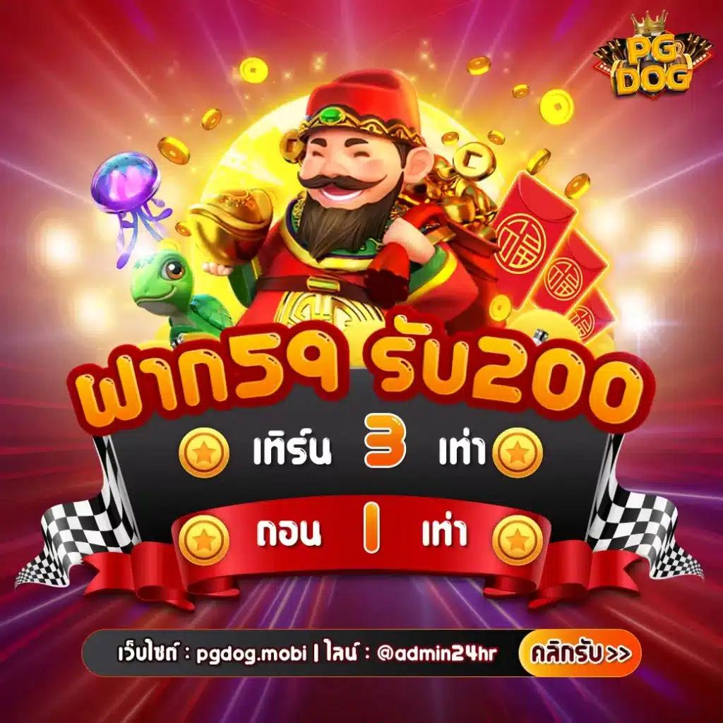 มั่นใจในการเดิมพันกับ slot true wallet เว็บตรงพร้อมโปรโมชั่นสุดคุ้ม