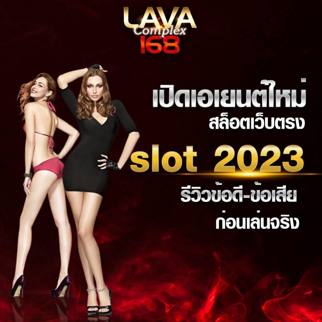 มาจอง 2 ทดลองเล่น คาสิโนออนไลน์ยอดนิยม ทดลองฟรีก่อนใคร