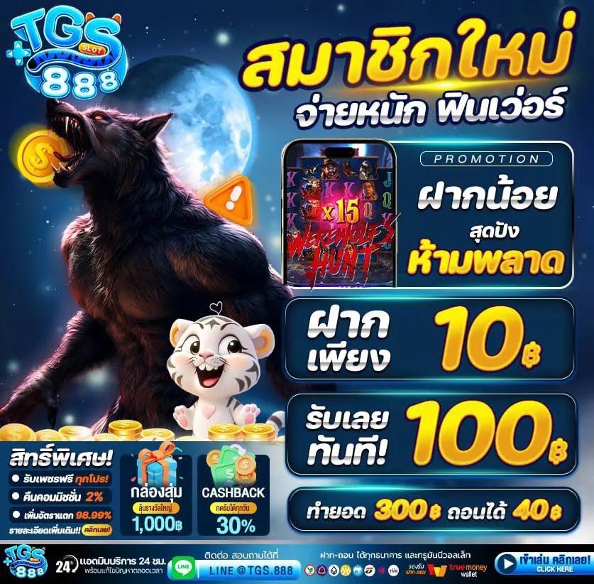 ยู ฟา 777 คาสิโนมั่นคง ระบบทันสมัย เติมเงินง่ายไม่มีขั้นต่ำ