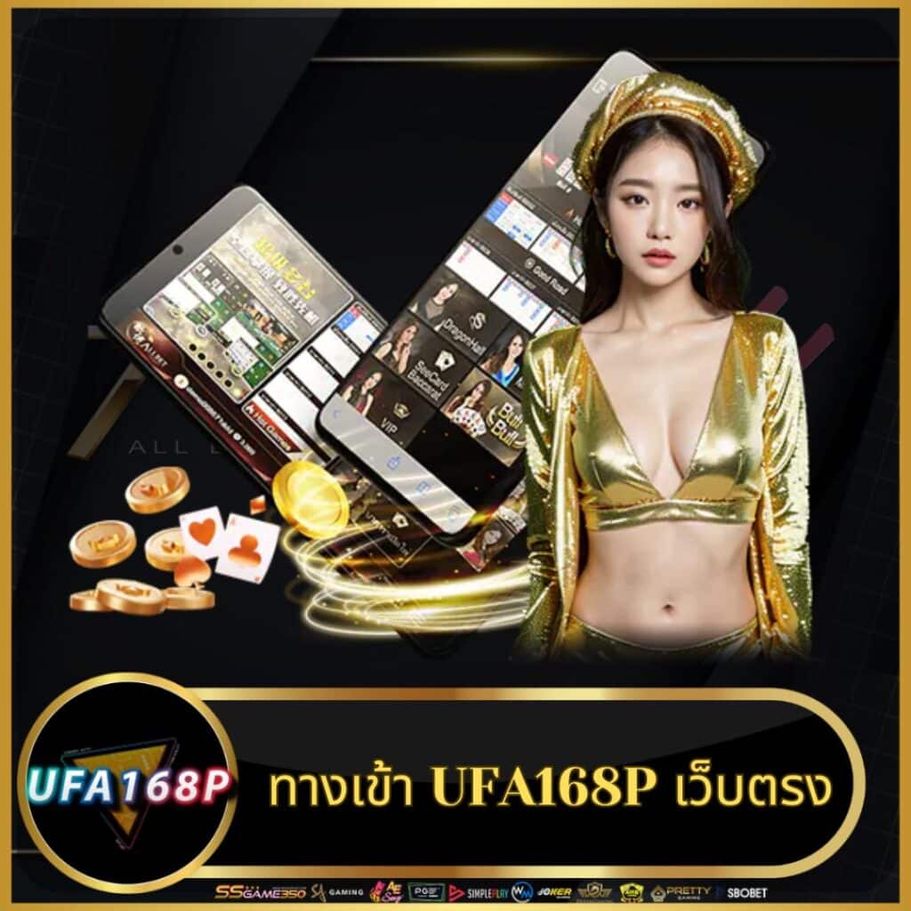 ยู ฟ่า สล็อต 888 แตก ง่าย เล่นง่ายจ่ายจริง จบไว 2024