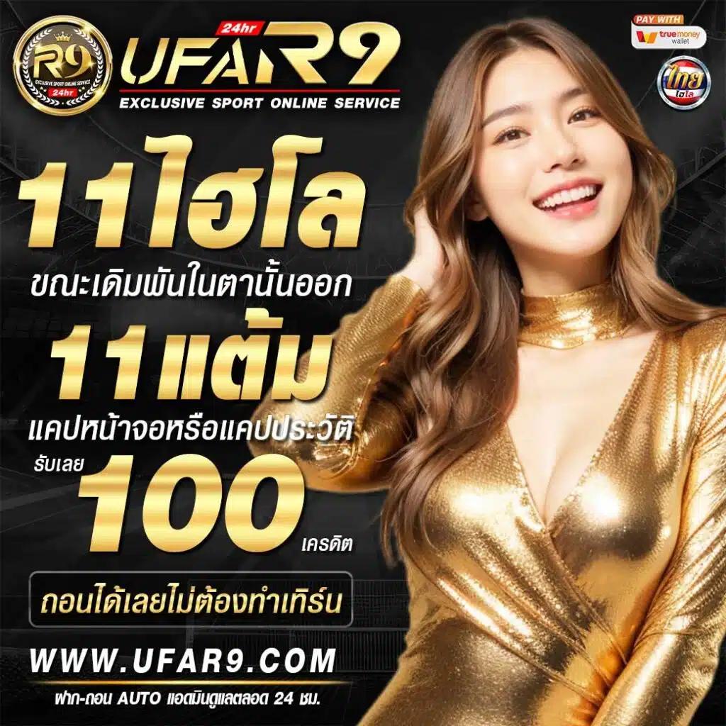 ยี่กีlottovip เว็บตรงเล่นง่าย จ่ายจริง รองรับ true wallet