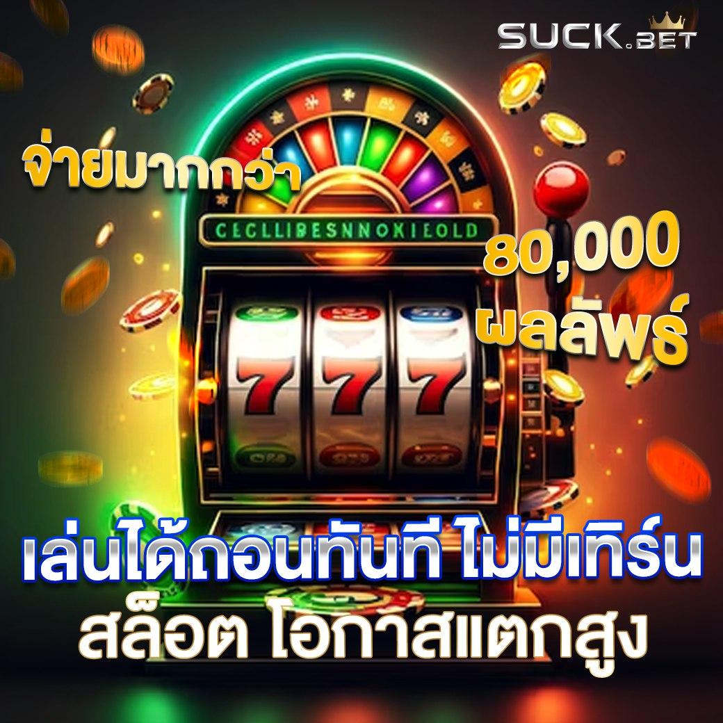 ยืนยันตัวตน รับเครดิตฟรี 100 เว็บเดิมพันคาสิโนออนไลน์แนวใหม่