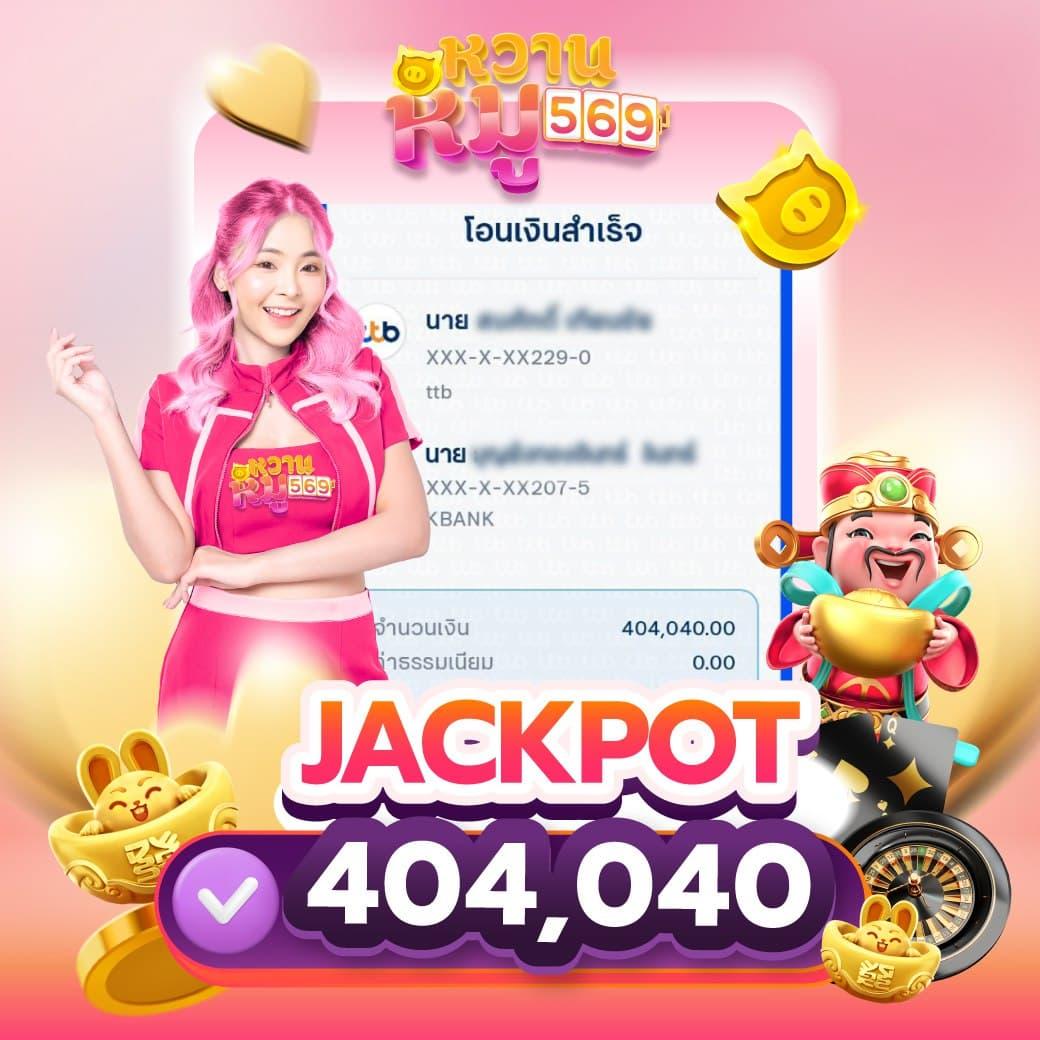 ยืนยันเบอร์ รับเครดิตฟรี 58 ล่าสุด ไม่ต้องฝากก่อน คาสิโนสุดฮิต