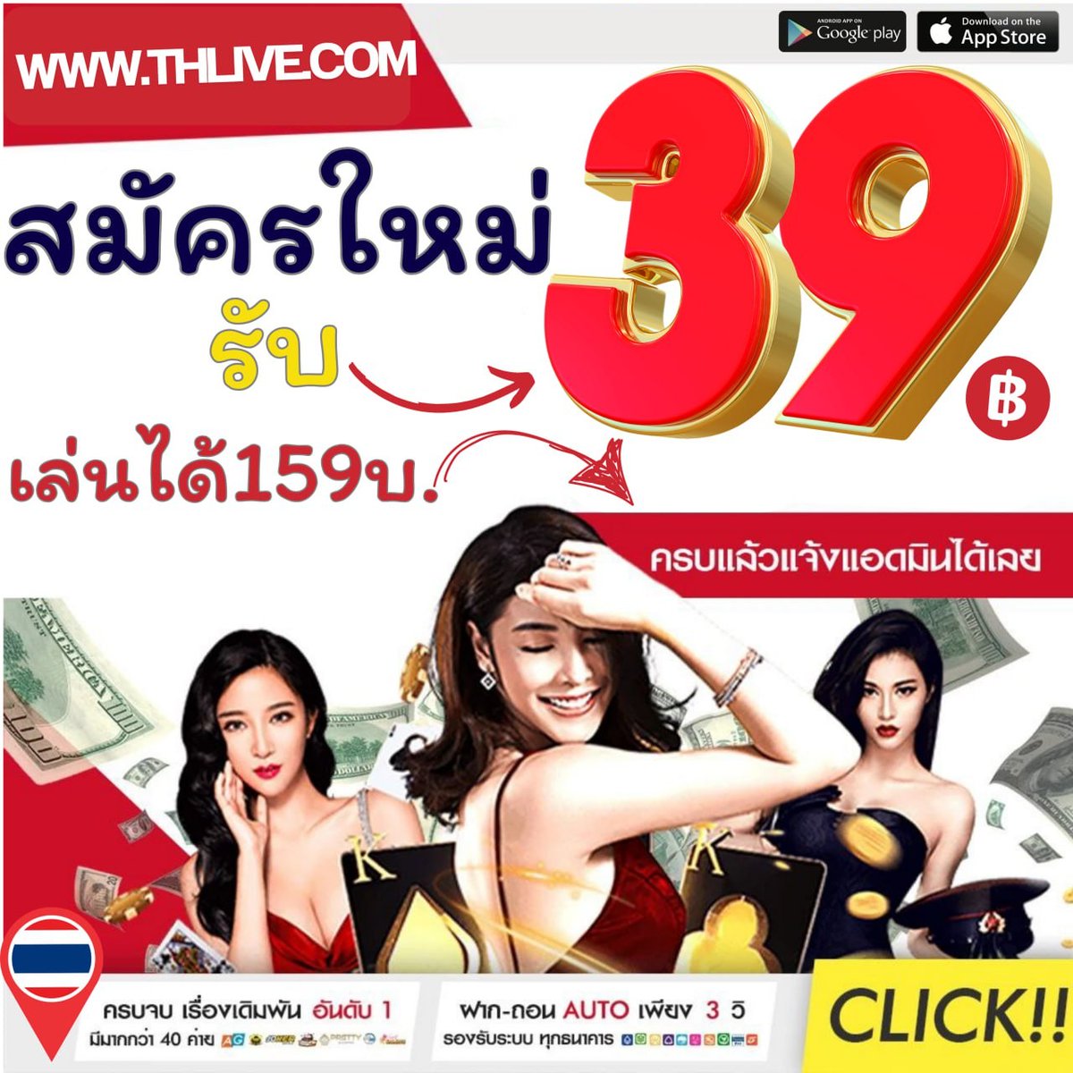 ยูฟ่า1212 คาสิโนสด สล็อตออนไลน์ เก็บโบนัสฟรีทุกวัน