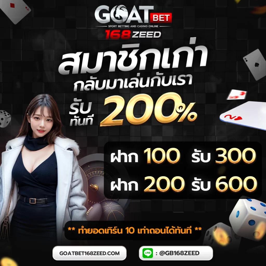 ยูฟ่า168 สล็อต เว็บตรง ไม่ผ่านเอเย่นต์ ระบบทันสมัย แจกเครดิตฟรี