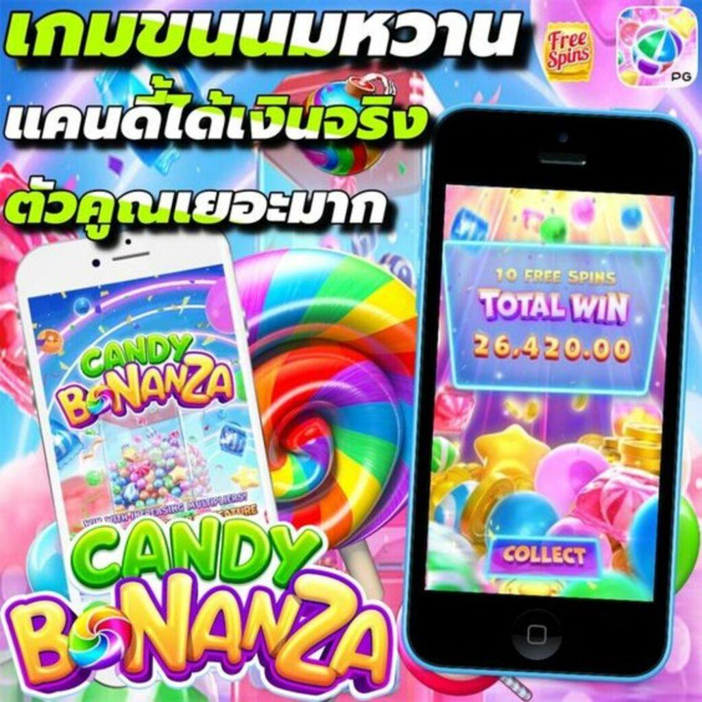ยูฟ่า747 ศูนย์รวมเกมคาสิโนยอดนิยมอันดับ 1 ของไทย