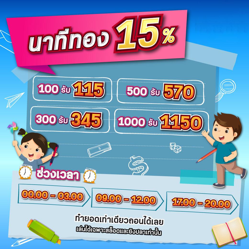 ยูฟ่า777สล็อต เว็บตรงความสนุกเต็มรูปแบบแห่งปี 2023