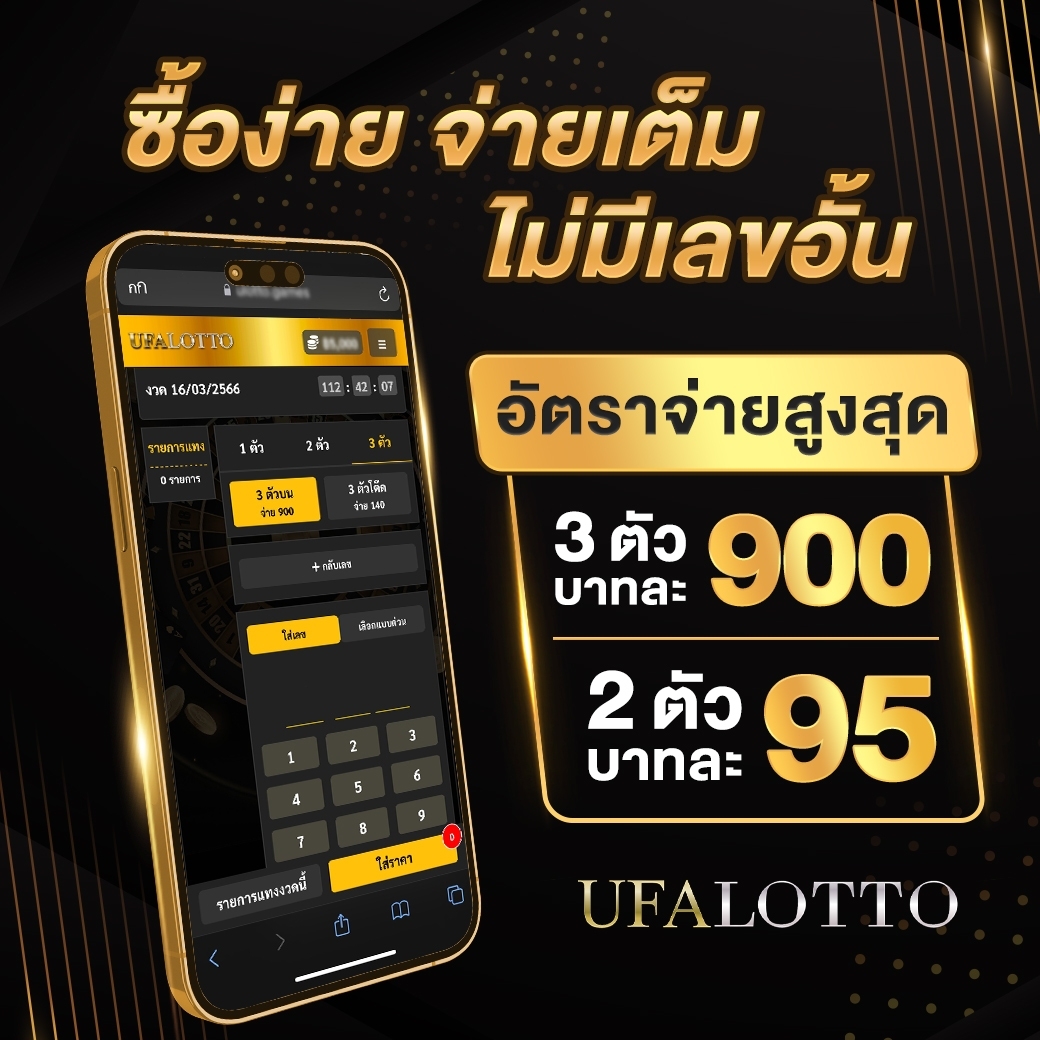 ยูฟ่า877 คาสิโนออนไลน์ครบวงจร มาตรฐานระดับโลก โปรโมชั่นดีที่สุด