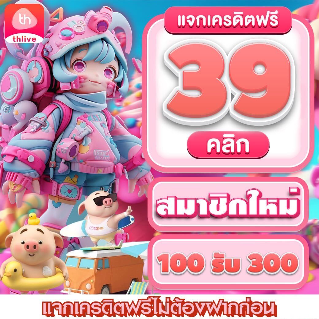 ยูฟ่า877 เว็บตรงอันดับ 1 คาสิโนออนไลน์ได้เงินจริง 2024