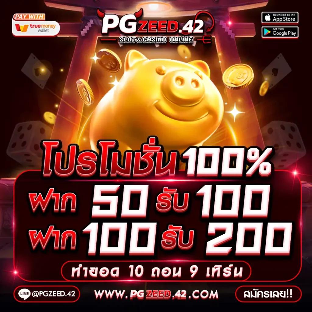ยูฟ่า888 ศูนย์รวมเกมคาสิโนออนไลน์ที่ได้รับความนิยมสูงสุดในไทย