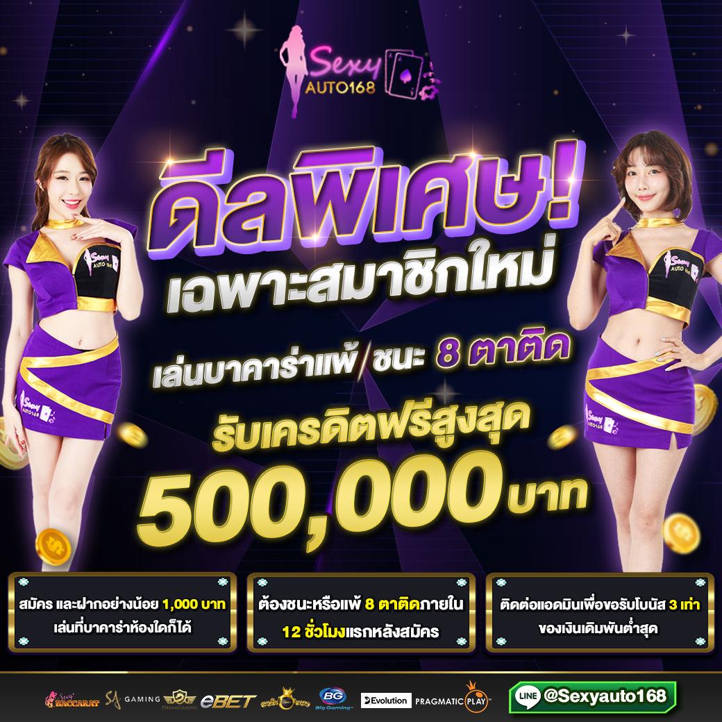 ยูฟ่า888โปร ระบบเดิมพันทันสมัย มั่นใจได้ในทุกเกม