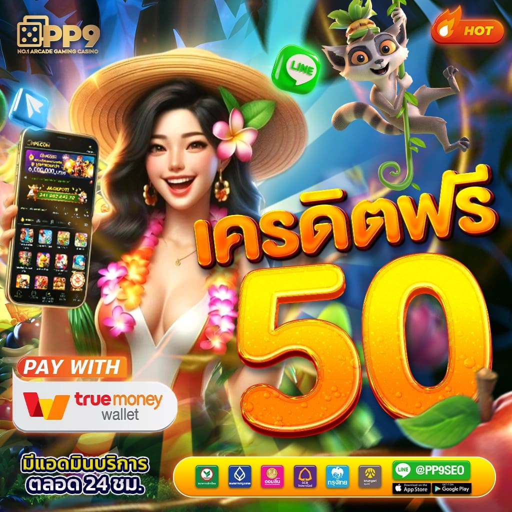 ยูฟ่า8899 คาสิโนอันดับหนึ่ง เว็บตรง มั่นใจได้ โบนัสหนักยิ่งขึ้น
