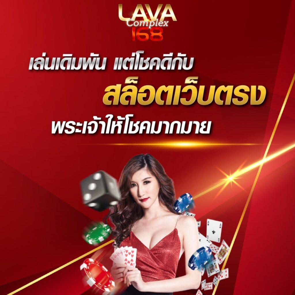 ยูฟ่าซีโฟร์ แพลตฟอร์มเกมคาสิโนสุดฮิตในไทย 2024