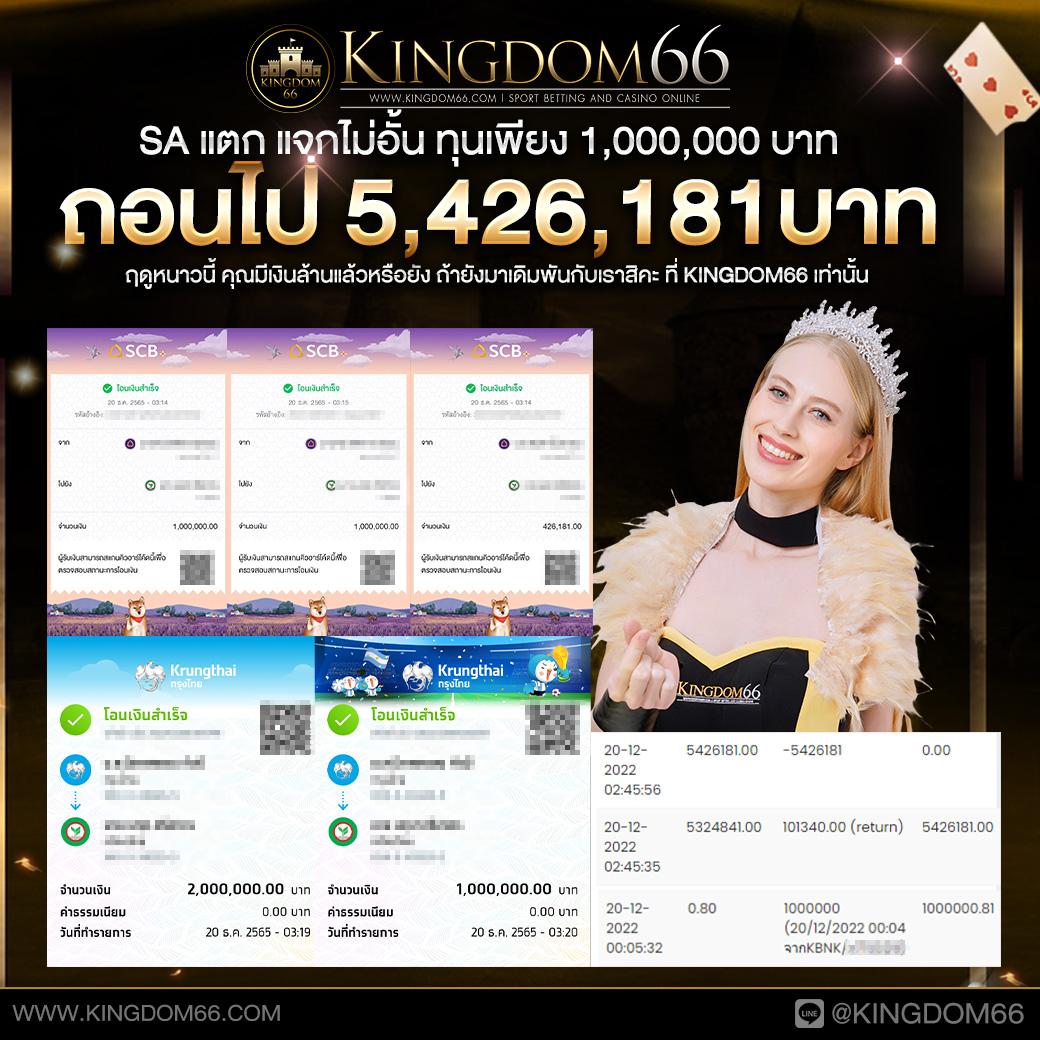 ยูฟ่าวอเลท777 เกมเดิมพันออนไลน์สุดฮิต ตลอด 24 ชม.