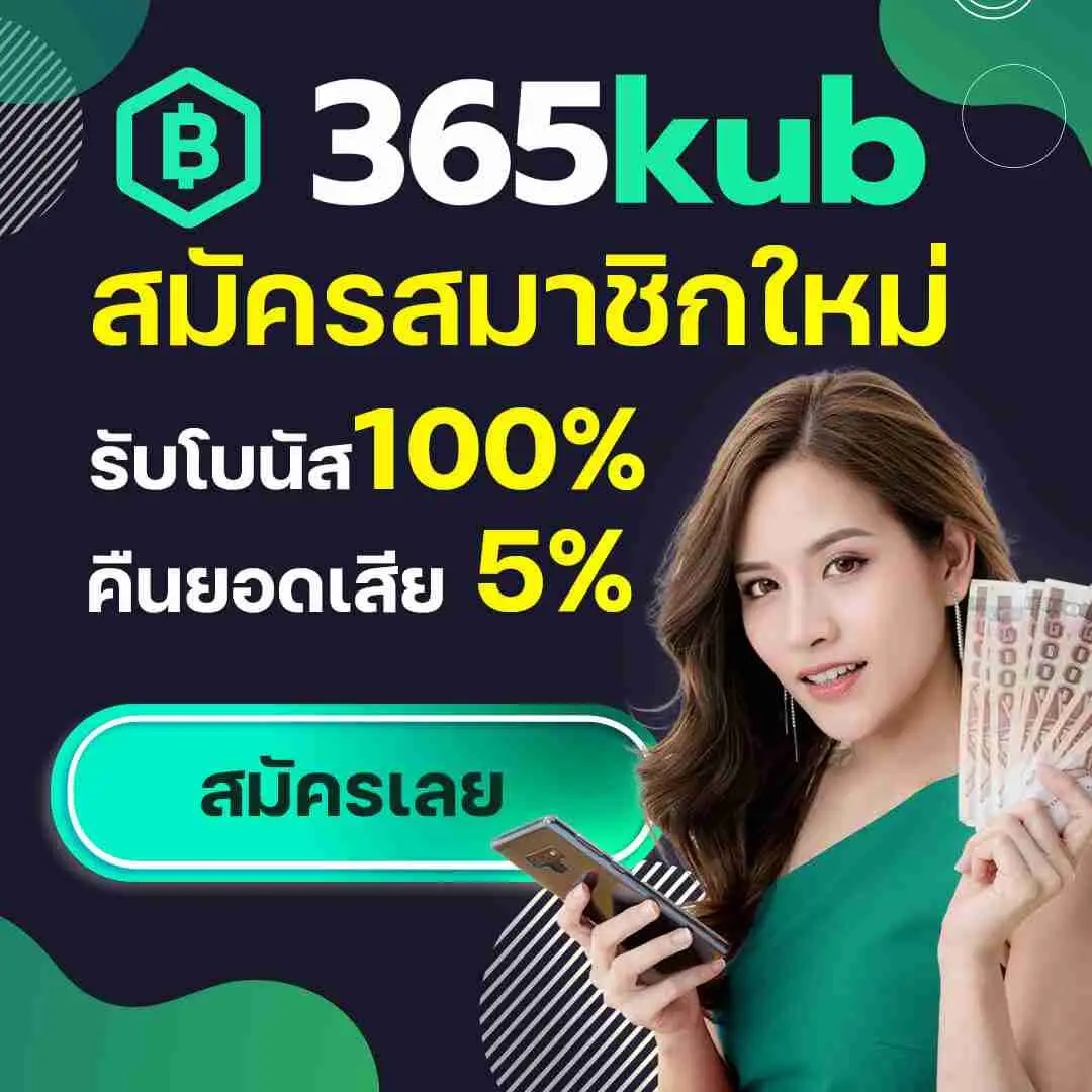 ยูฟ่าสล็อต369 เว็บเกมสล็อตยอดนิยม เล่นง่าย จ่ายจริง