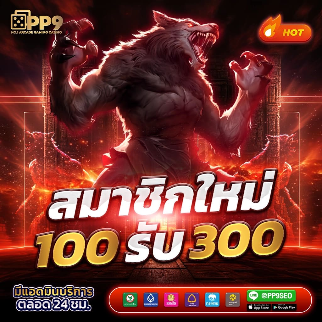 ยูฟ่าสล็อต777 ศูนย์รวมเกมสล็อตออนไลน์ระบบทันสมัย เว็บตรงไม่ผ่านเอเย่นต์