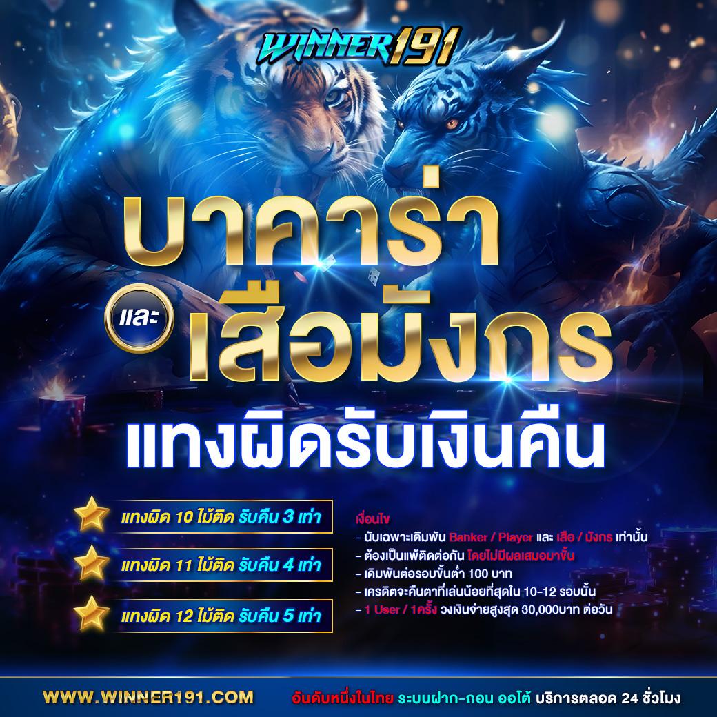 ยูฟ่าเบท168 vip เดิมพันออนไลน์สุดหรู ระบบทันสมัย มั่นคง เชื่อถือได้