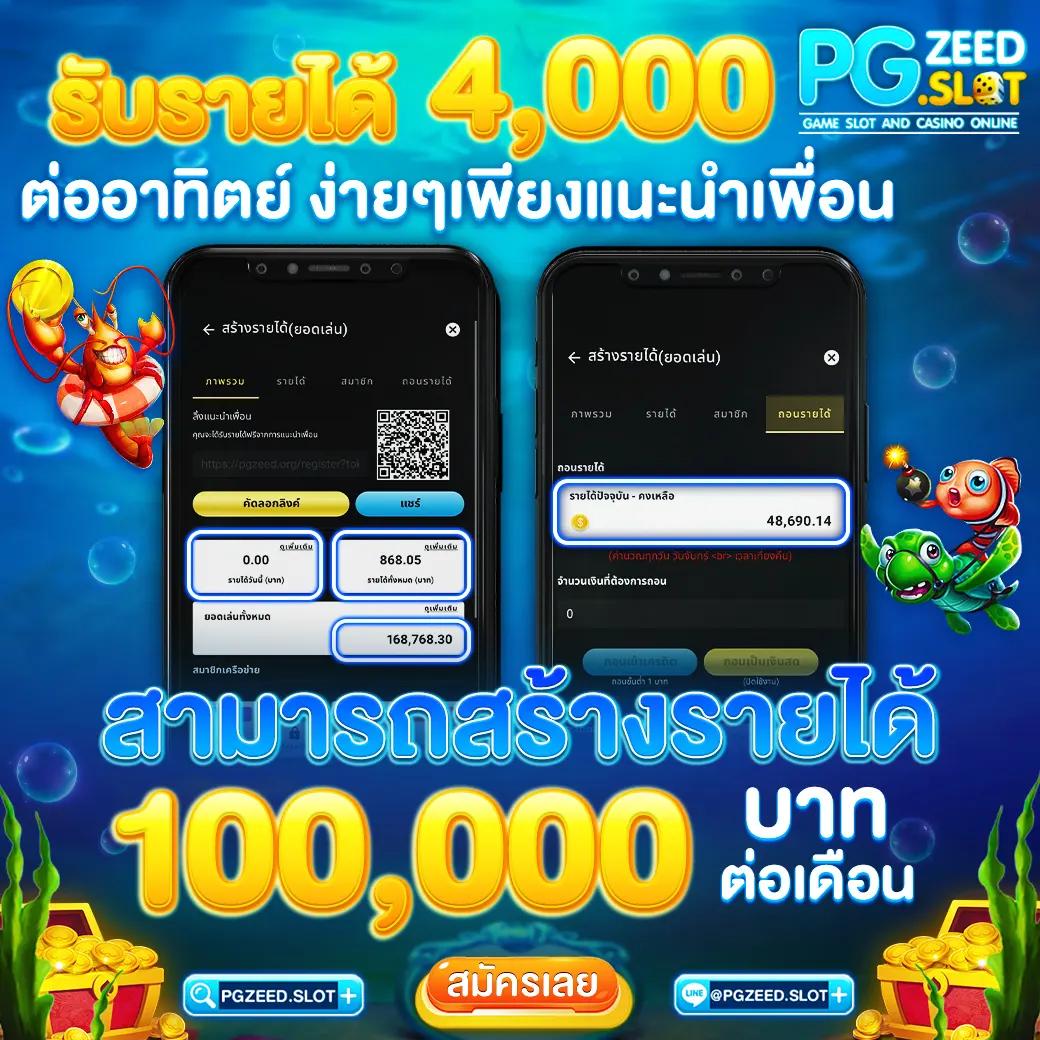 ยูเบท คาสิโนเว็บตรง ไม่มีเอเย่นต์ พร้อมโปรโมชั่นสุดคุ้ม