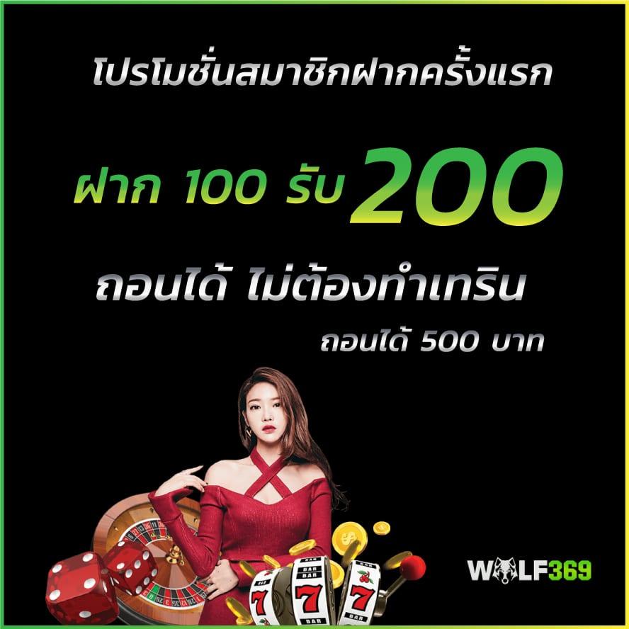 รับชมสดผลบอลสดmobi เว็บตรง เดิมพันง่าย จ่ายเต็มทุกวัน