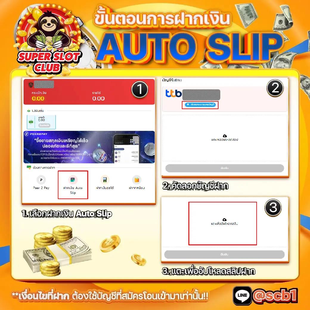 รับสปิน คาสิโนออนไลน์ จัดเต็มโปรโมชั่นและโบนัสเด็ดที่สุดในประเทศไทย