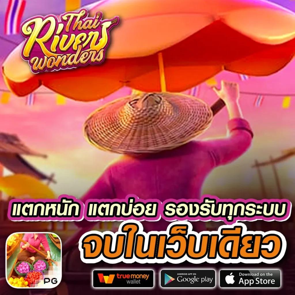 รับหวย24 เว็บแทงหวยออนไลน์อันดับหนึ่งในไทย ฟรีเงินเครดิตฟรีทุกวัน
