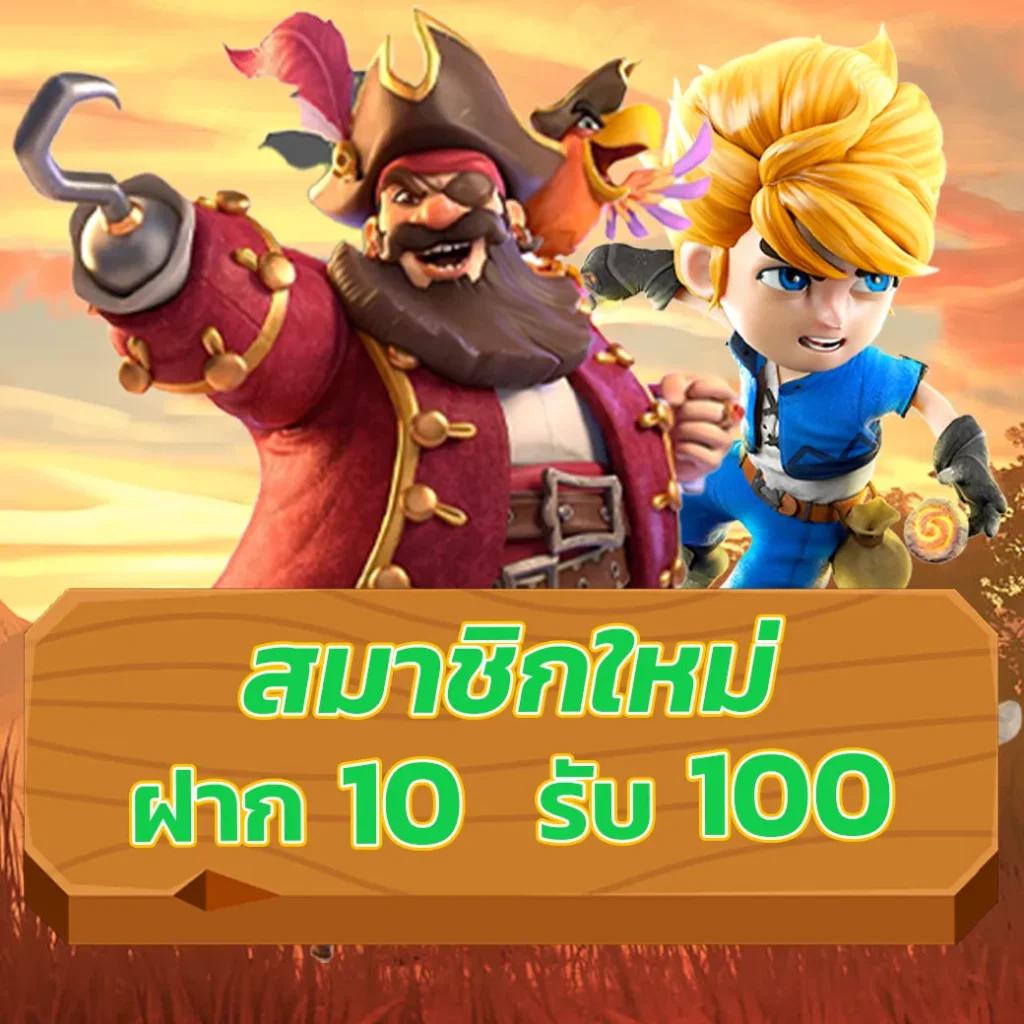 รูปสล็อตpg ค่ายเกมสล็อตมาแรงอันดับ 1 พร้อมโปรโมชั่นสุดคุ้มวันนี้