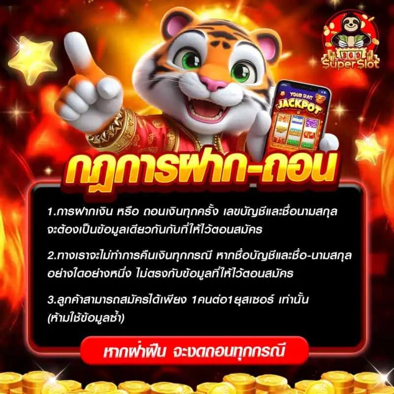 รวมทุกความสนุกกับ slotxo ออนไลน์ เว็บสล็อตแตกง่ายที่สุด 2024