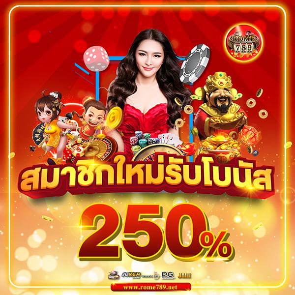 รวมโปรสล็อต เว็บตรง แจกโบนัสสุดคุ้ม บริการยอดนิยมในไทย