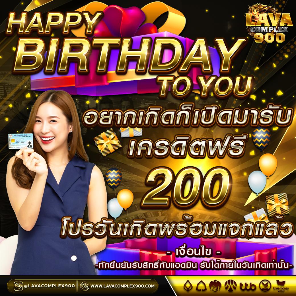 รวยจริง888 คาสิโนเว็บตรง มั่นใจได้เทคนิคแตกง่ายทุกวัน