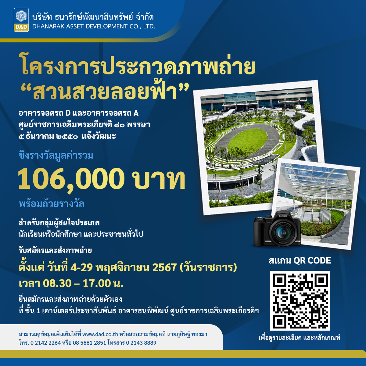 รองรับทรูวอลเล็ต สล็อต เว็บตรง เล่นฟรี ไม่มีขั้นต่ำ ล่าสุด 2024