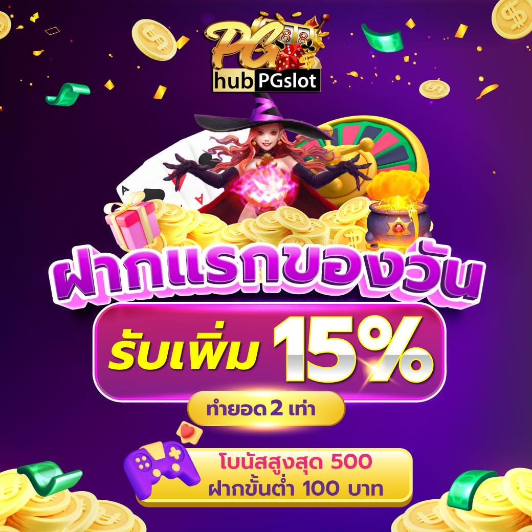 ราคา บอล วัน นี้ รวมข่าวอัปเดตสำคัญในวงการพนันล่าสุด