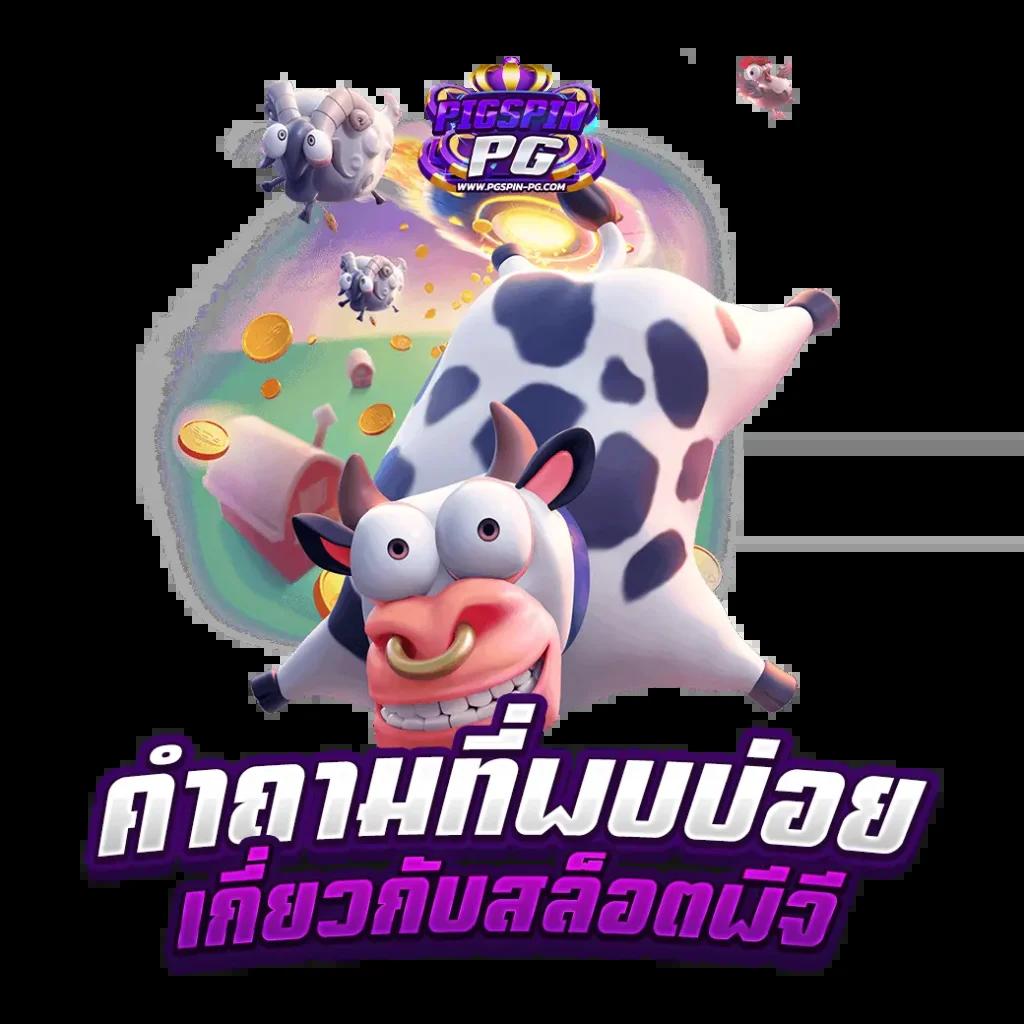 ราคาบอล วันนี้ วิเคราะห์บอลแม่นสุด อัปเดตล่าสุด ทุกคู่เร็วทันใจ